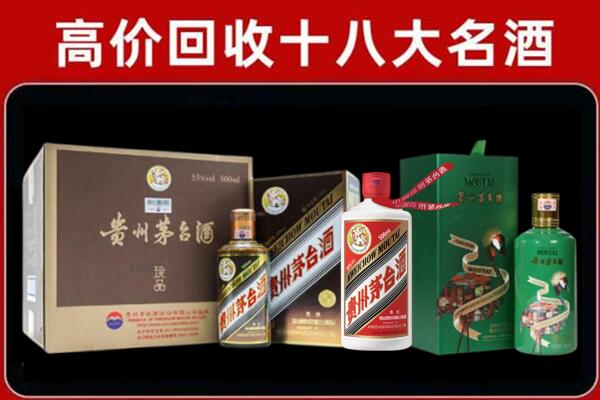 固原回收纪念茅台酒